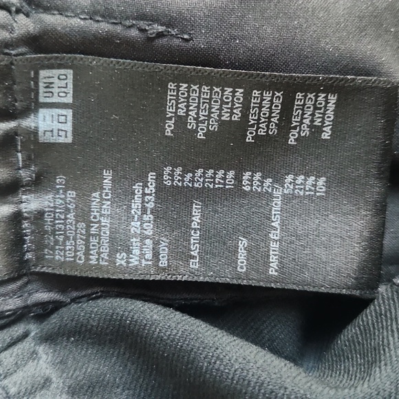 Uniqlo Easy Pant - Picture 5 of 6